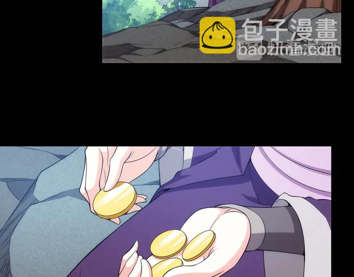 🍕氪金玩家 第214话 拜见龙帝陛下 第27页