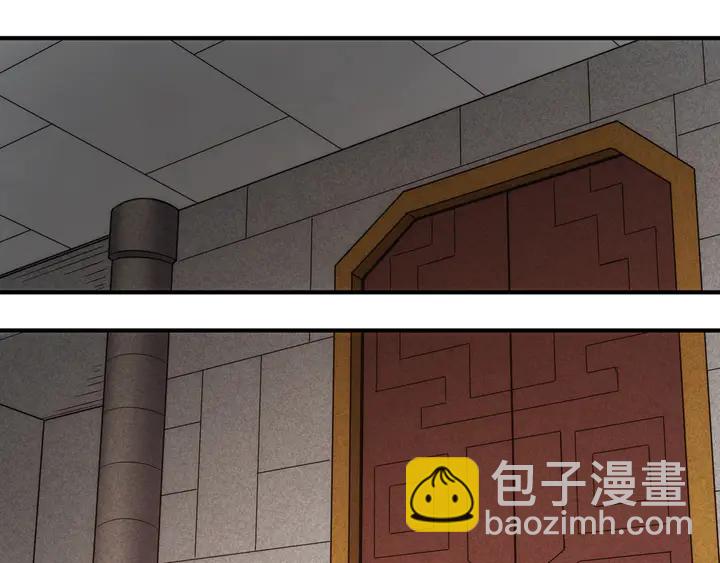 🍕氪金玩家 第214话 拜见龙帝陛下 第39页