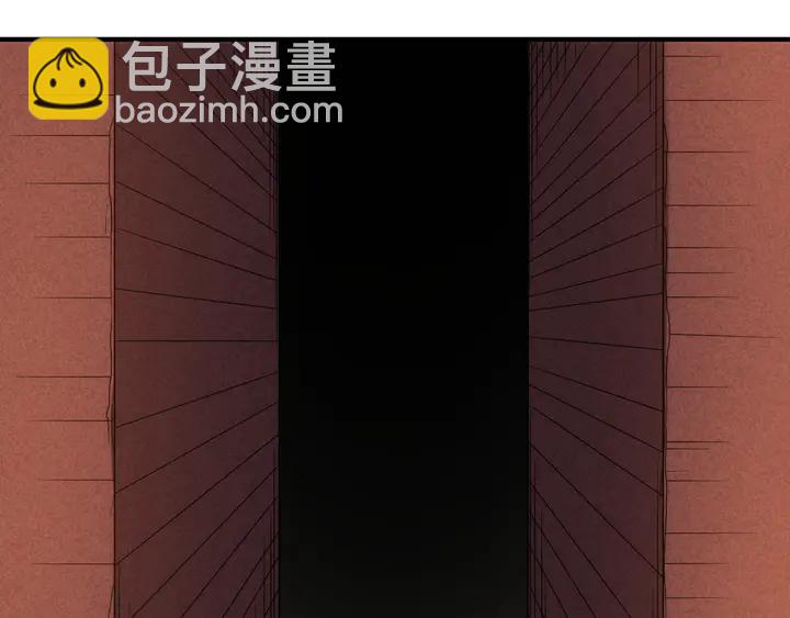 🍕氪金玩家 第214话 拜见龙帝陛下 第41页