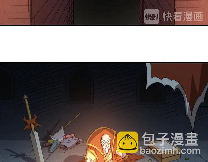 🍕氪金玩家 第214话 拜见龙帝陛下 第42页