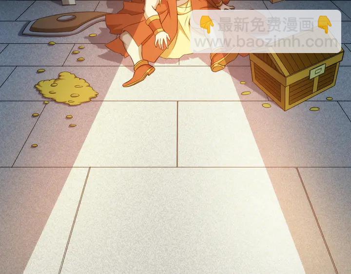 🍕氪金玩家 第214话 拜见龙帝陛下 第43页
