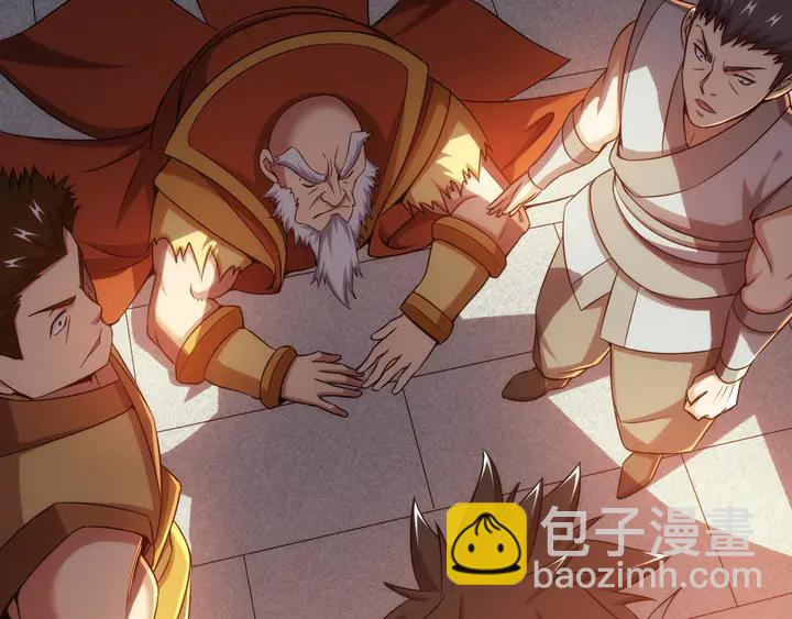 🍕氪金玩家 第214话 拜见龙帝陛下 第47页