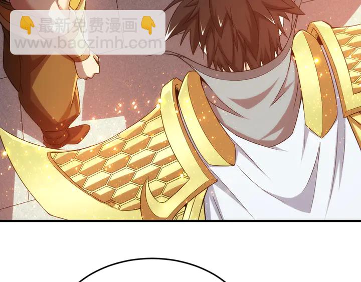 🍕氪金玩家 第214话 拜见龙帝陛下 第48页