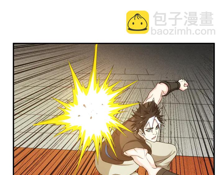 🍕氪金玩家 第214话 拜见龙帝陛下 第5页