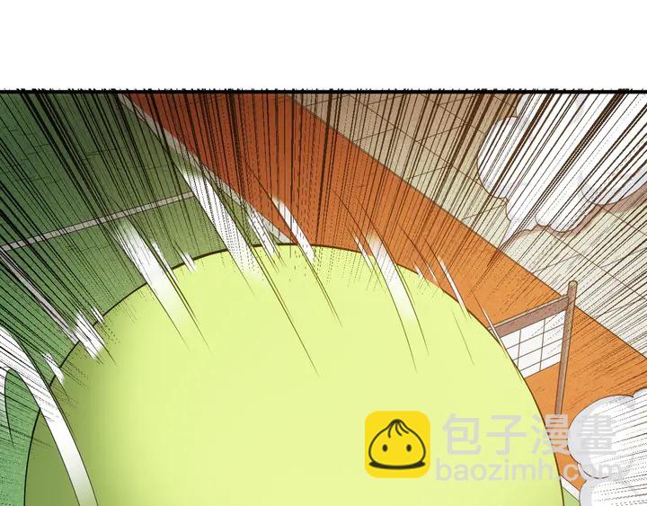 🍕氪金玩家 第214话 拜见龙帝陛下 第9页
