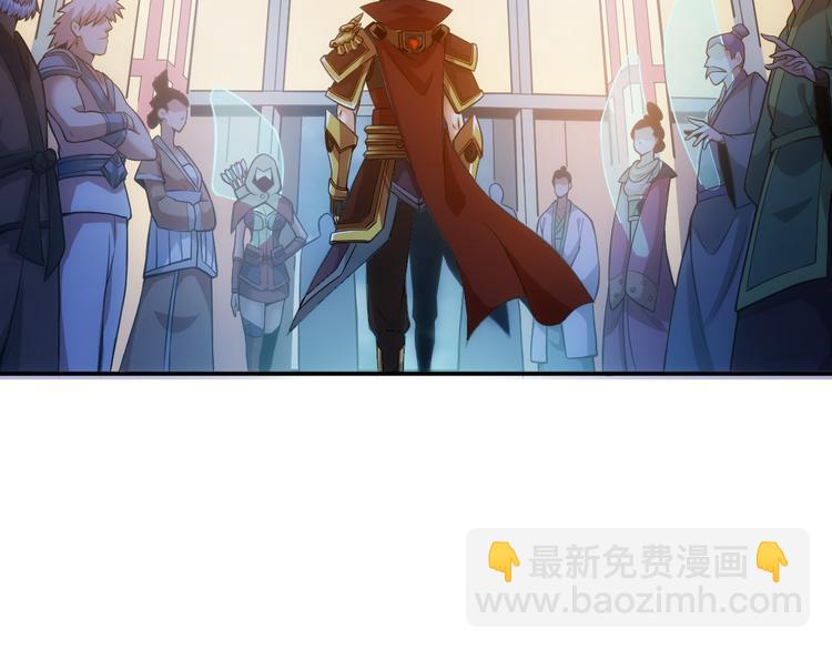 🍕氪金玩家 第21话 确立根据地！ 第10页