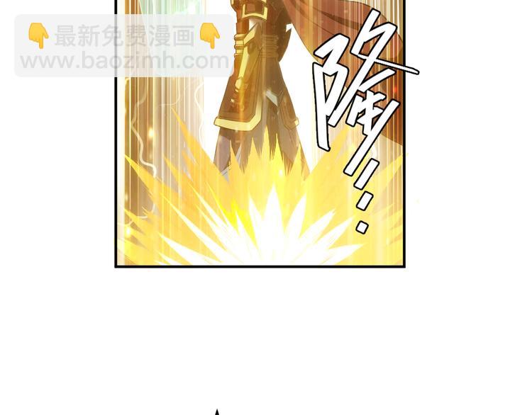 🍕氪金玩家 第21话 确立根据地！ 第15页