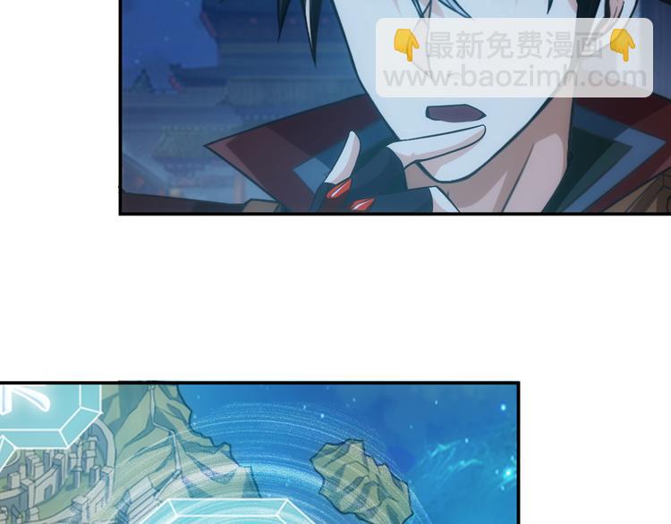 🍕氪金玩家 第21话 确立根据地！ 第29页
