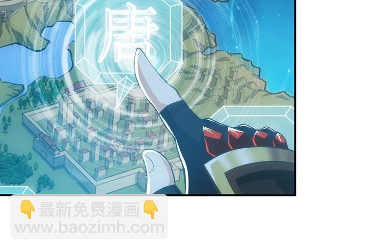 🍕氪金玩家 第21话 确立根据地！ 第30页