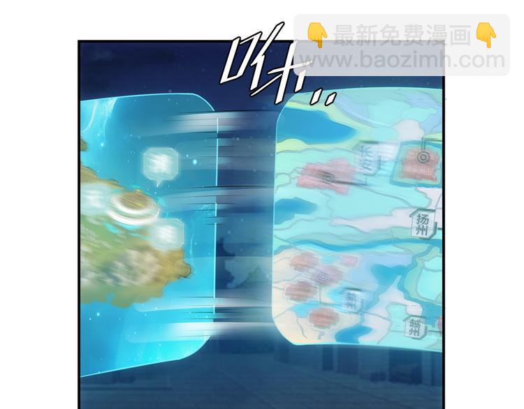 🍕氪金玩家 第21话 确立根据地！ 第31页