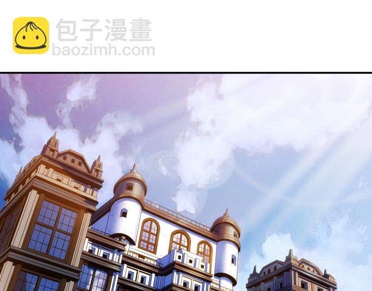 🍕氪金玩家 第21话 确立根据地！ 第36页