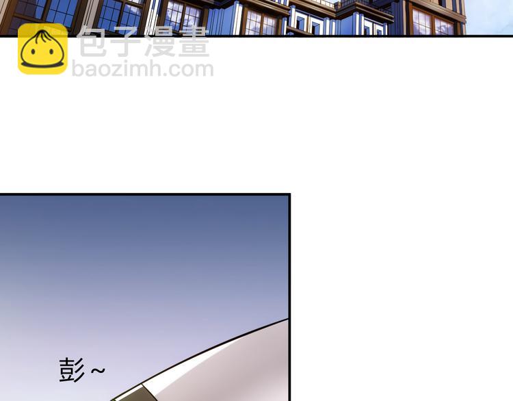🍕氪金玩家 第21话 确立根据地！ 第37页