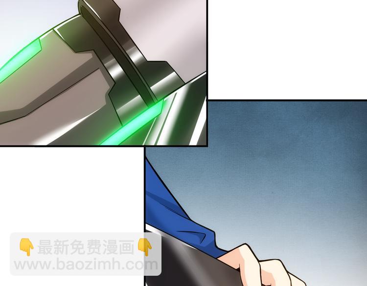 🍕氪金玩家 第21话 确立根据地！ 第38页
