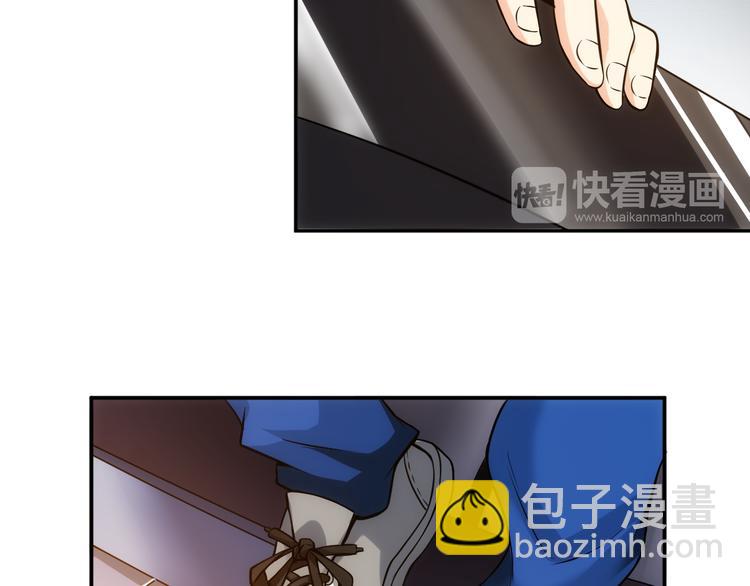🍕氪金玩家 第21话 确立根据地！ 第39页