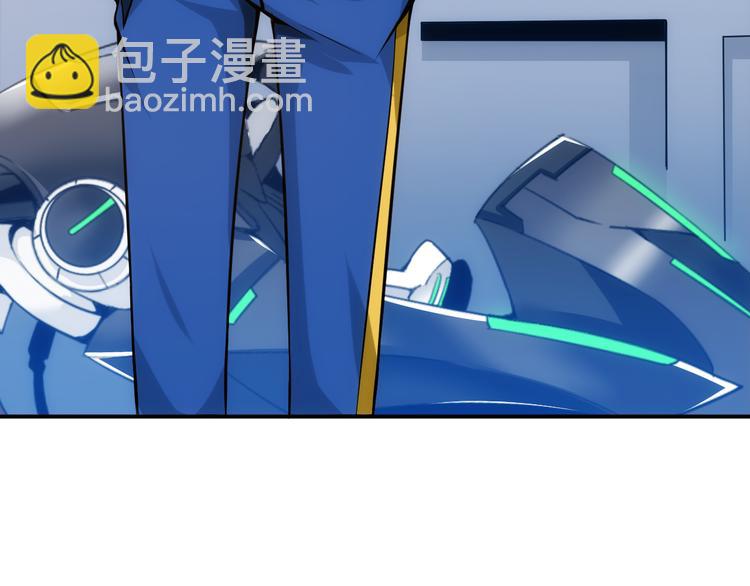 🍕氪金玩家 第21话 确立根据地！ 第43页
