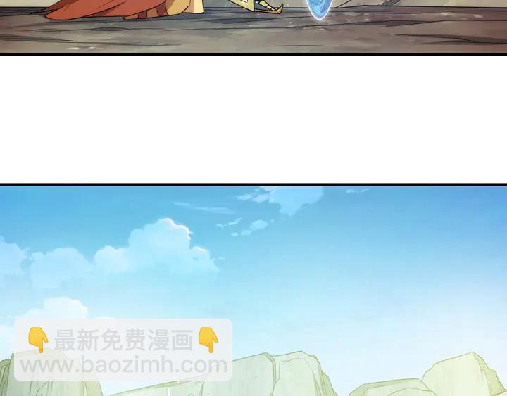 🍕氪金玩家 第216话 兄弟开黑吗？ 第13页