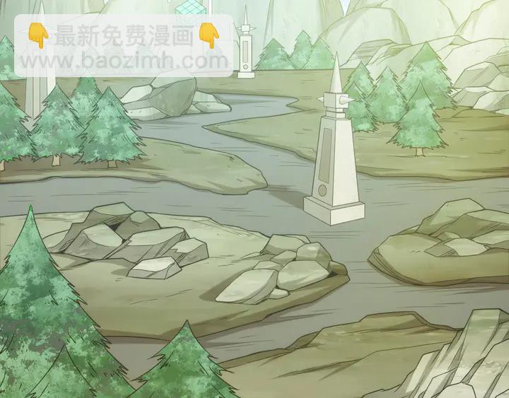 🍕氪金玩家 第216话 兄弟开黑吗？ 第14页