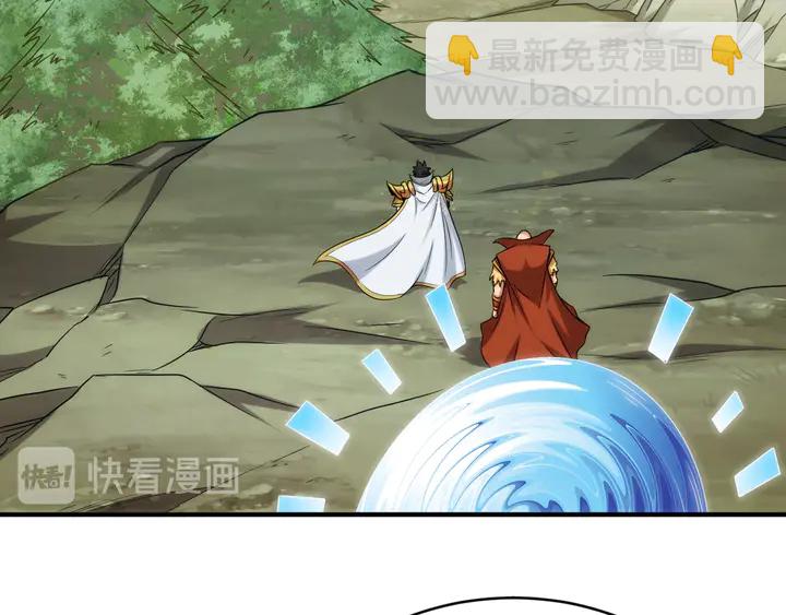 🍕氪金玩家 第216话 兄弟开黑吗？ 第15页