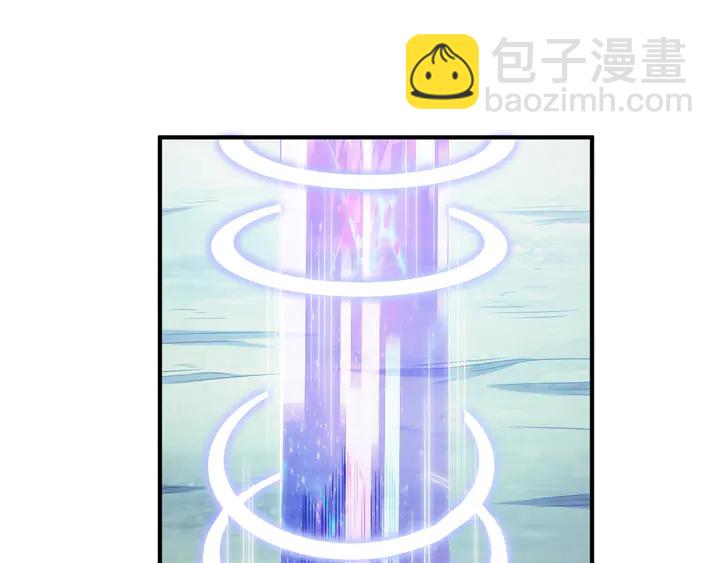 🍕氪金玩家 第216话 兄弟开黑吗？ 第22页