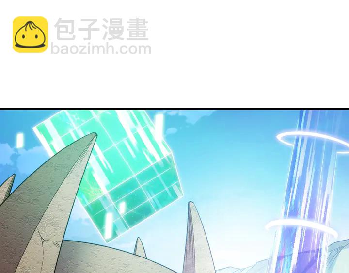 🍕氪金玩家 第216话 兄弟开黑吗？ 第24页