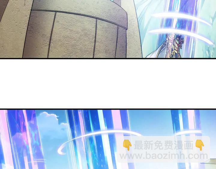 🍕氪金玩家 第216话 兄弟开黑吗？ 第25页