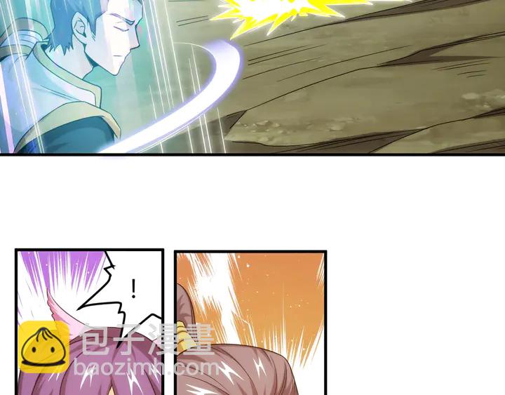 🍕氪金玩家 第216话 兄弟开黑吗？ 第27页