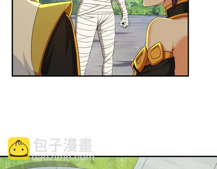 🍕氪金玩家 第216话 兄弟开黑吗？ 第34页