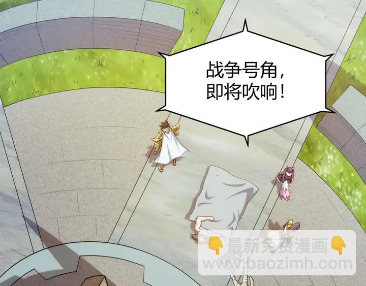 🍕氪金玩家 第216话 兄弟开黑吗？ 第35页
