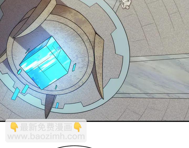 🍕氪金玩家 第216话 兄弟开黑吗？ 第36页