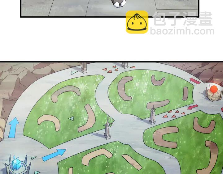 🍕氪金玩家 第216话 兄弟开黑吗？ 第43页