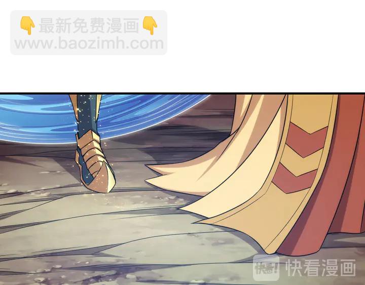🍕氪金玩家 第216话 兄弟开黑吗？ 第5页