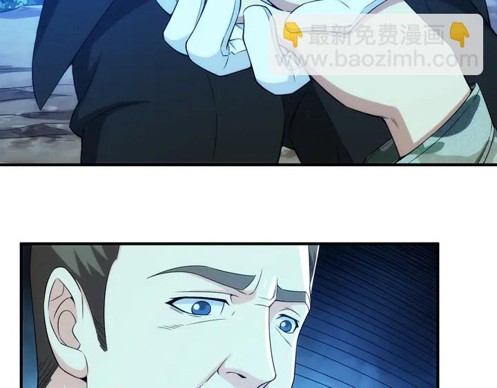 🍕氪金玩家 第218话 “黄金”麒麟玉 第13页
