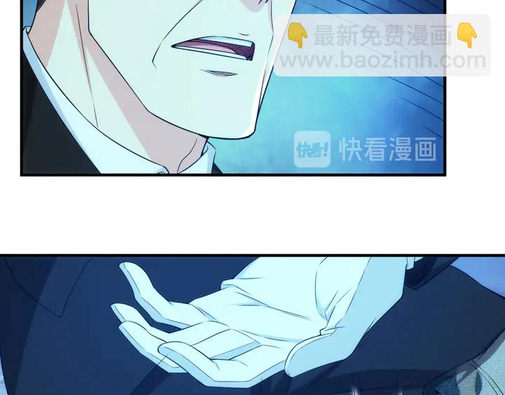 🍕氪金玩家 第218话 “黄金”麒麟玉 第14页