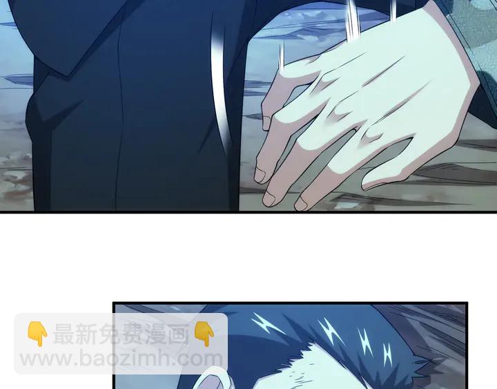 🍕氪金玩家 第218话 “黄金”麒麟玉 第15页