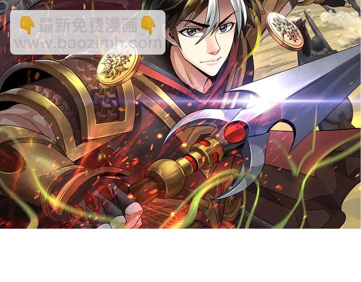 🍕氪金玩家 第218话 “黄金”麒麟玉 第2页
