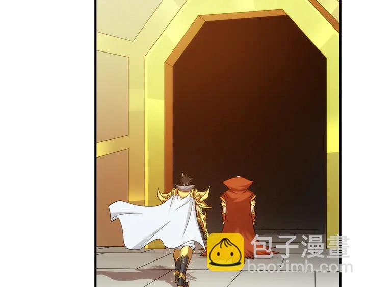 🍕氪金玩家 第218话 “黄金”麒麟玉 第23页