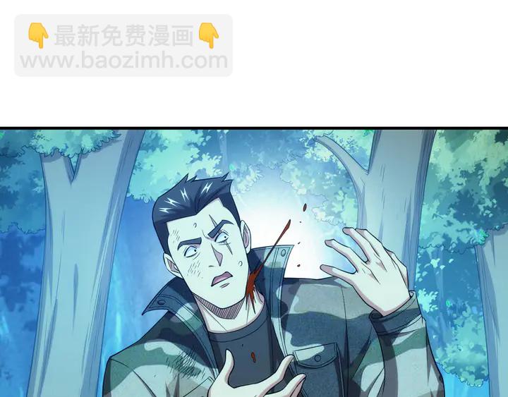 🍕氪金玩家 第218话 “黄金”麒麟玉 第5页