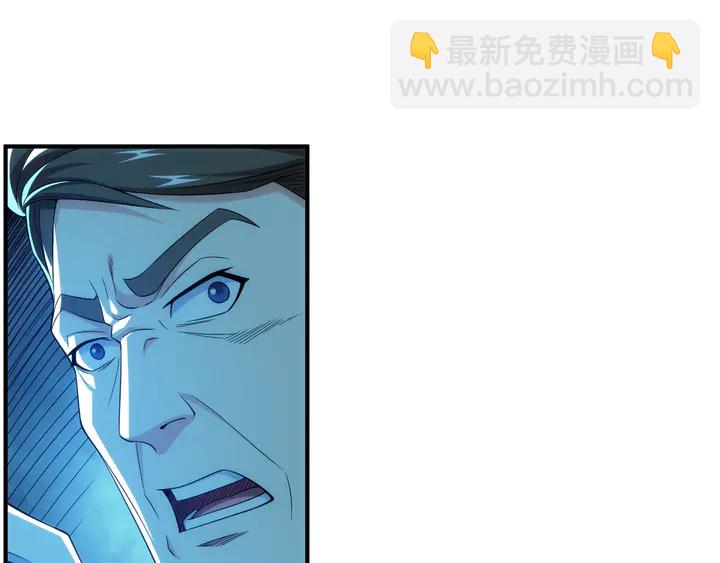 🍕氪金玩家 第218话 “黄金”麒麟玉 第7页
