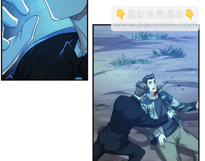 🍕氪金玩家 第218话 “黄金”麒麟玉 第8页