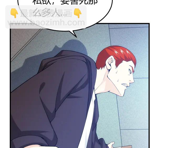 🍕氪金玩家 第220话 源代码的骗局 第14页