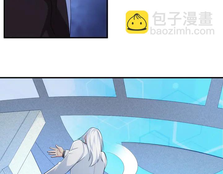 🍕氪金玩家 第220话 源代码的骗局 第19页