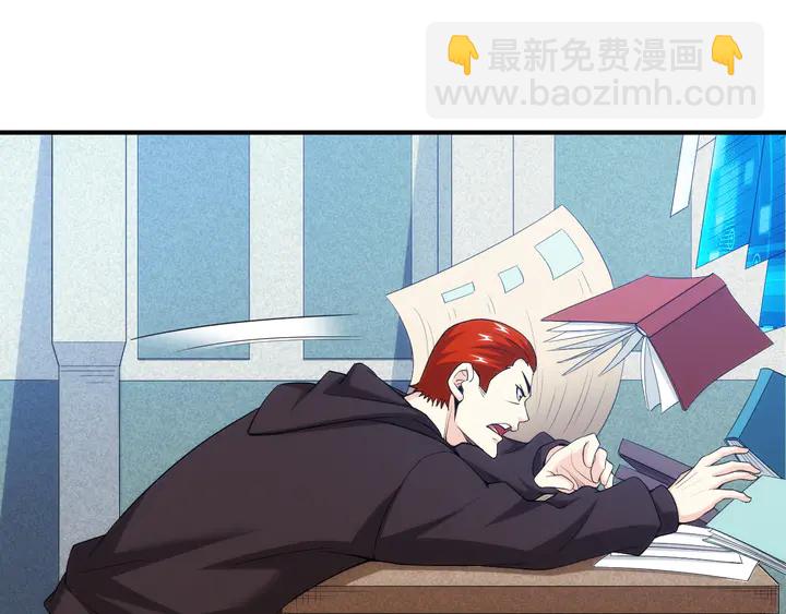 🍕氪金玩家 第220话 源代码的骗局 第21页