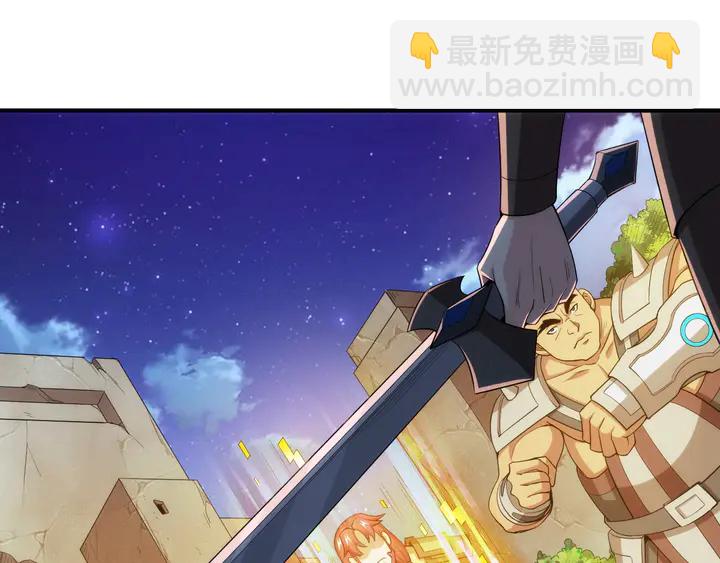 🍕氪金玩家 第220话 源代码的骗局 第32页