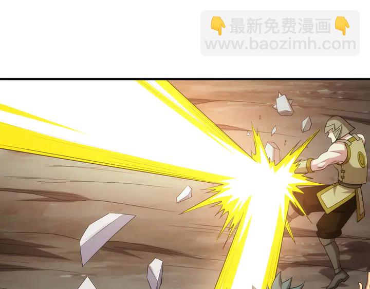 🍕氪金玩家 第220话 源代码的骗局 第39页