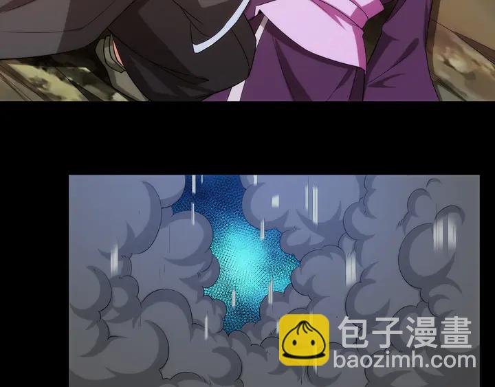 🍕氪金玩家 第222话 神秘商人站起来了！ 第14页