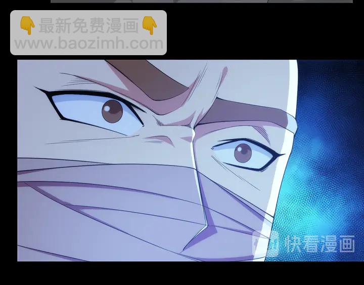 🍕氪金玩家 第222话 神秘商人站起来了！ 第15页