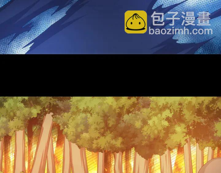🍕氪金玩家 第222话 神秘商人站起来了！ 第19页