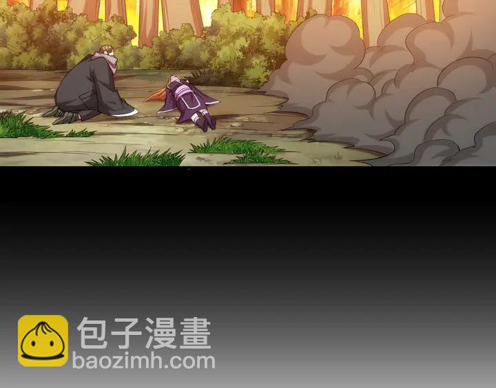 🍕氪金玩家 第222话 神秘商人站起来了！ 第20页