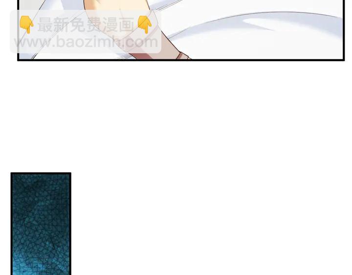 🍕氪金玩家 第222话 神秘商人站起来了！ 第24页