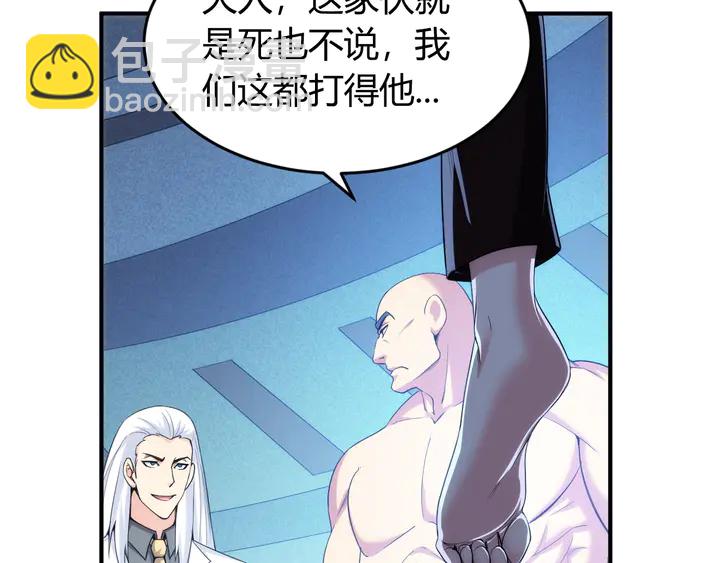 🍕氪金玩家 第222话 神秘商人站起来了！ 第29页